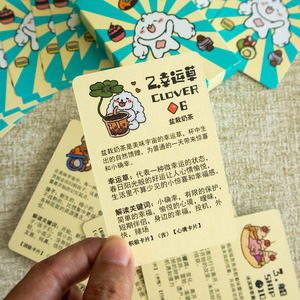 正版美味雷诺曼桌游卡牌