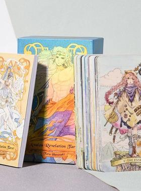 正版阿瓦隆塔罗牌动漫唯美韦特系塔luo牌Avalon Revelation Tarot