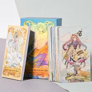 正版阿瓦隆塔罗牌动漫唯美韦特系塔luo牌Avalon Revelation Tarot