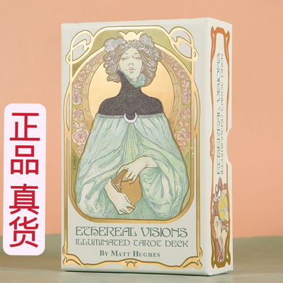 烫金进口质量好桌游卡牌