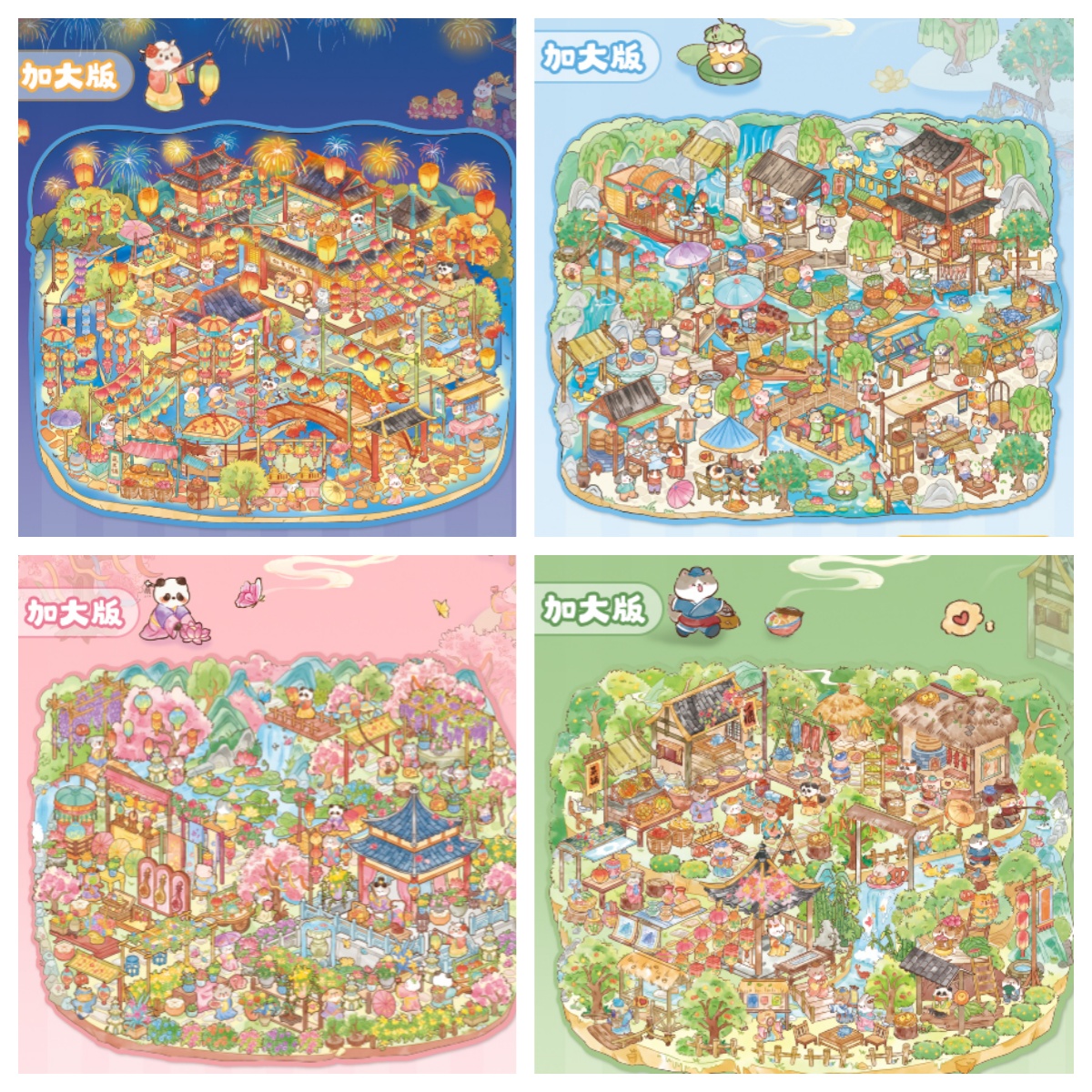 国风大号造景贴纸3D立体古风村落市集街道微缩场景diy拼贴解压贴