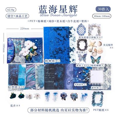 手工扎包填充物痛包diy材料