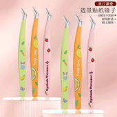 手帐造景贴纸镊子高精度可爱儿童女生场景贴纸专用辅助工具金羽夹