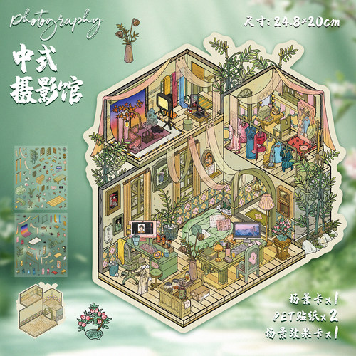 大号中式影楼茶馆古风微缩造景3D立体小屋高难度复古主题场景贴画