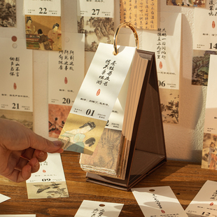 古诗词翻译器台历2026年新款 趣味古风学生办公桌面日历摆件小礼物