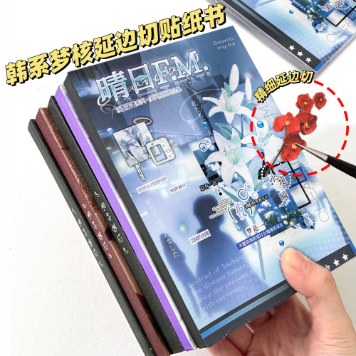 语闲ins手帐梦核风切膜贴纸本日系复古手账拼贴diy素材装饰贴画
