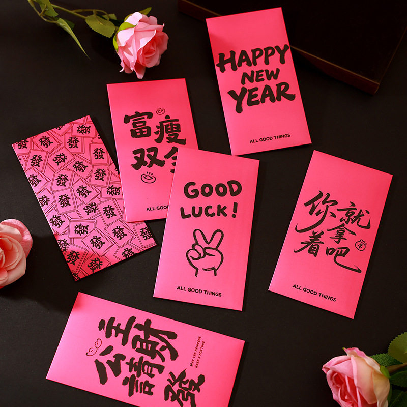 公主请发财2026粉色新年红包袋顺风顺水顺财神创意生日利是封礼物,节庆用品/礼品,红包/利是封,淘宝优惠券,粉丝福利购,淘宝优惠卷