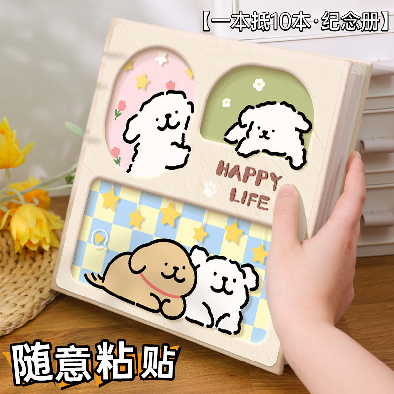 可爱卡通情侣diy自粘式覆膜相册纪念本旅游拍照纪念卡册收纳本F