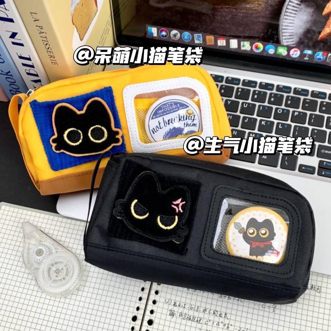 呆萌小黑猫咪魔术贴片笔袋ins可爱网格口袋收纳吧唧透明痛包文具