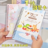 图鉴本A5原创彩页手帐胶带贴纸线圈收纳册双面离型素材展示贴画本