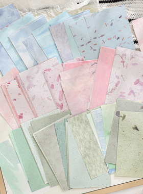50张梦境画纸素材纸梦幻文艺绿色清新蓝色背景纸手账装饰diy拼贴
