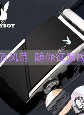 花花公子皮带男士真皮中年送男友
