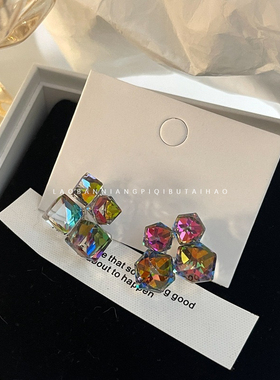 极光方糖！立体方形梦幻水晶镭射个性耳饰小众轻奢高级耳环15503