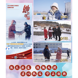 20年定制店 85%以上回购率加厚修身贵气好运羽绒服 瘦身系列产品