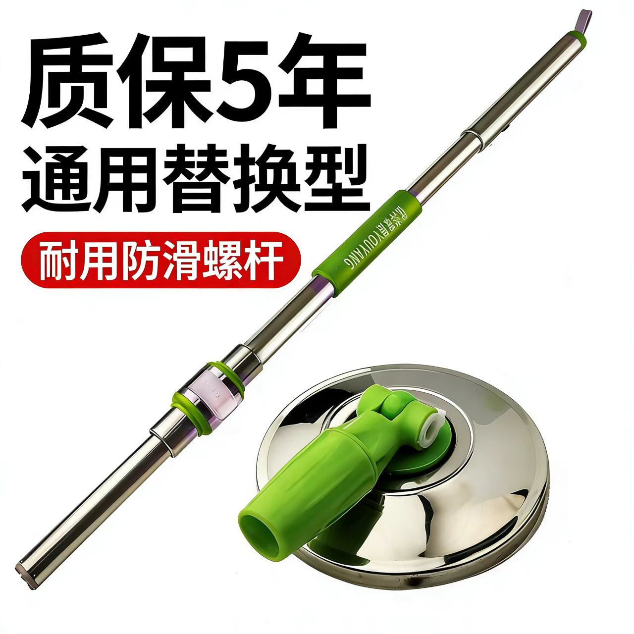 升级加粗旋转拖把杆 通用手压甩干拖把替换杆配件免洗拖地杆单杆