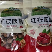 2024新货云南红仁核桃红衣核桃薄皮红核桃红心核桃1斤 包邮