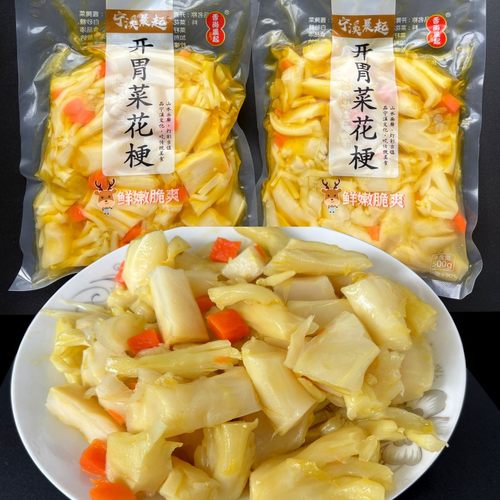 浙江台州特产开胃菜花梗温州花菜梗酒店泡菜酒席宴席冷盘爽口凉菜