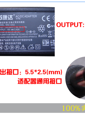 超级本电源适配器充电线19V2.37/3.42A Z830-K16S/C18S/K10S/K68S