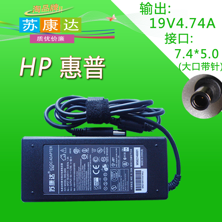 »ÝÆÕHP8470P 8440p 8460p nw8440 nw9440±Ê¼Ç±¾µçÔ´ÊÊÅä³äµçÆ÷Ïß