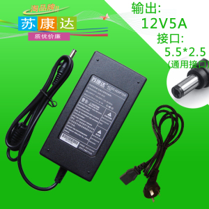 现代AOC 12v5a液晶显示电源适配器线 监控开关3A 4A 3.5A通用