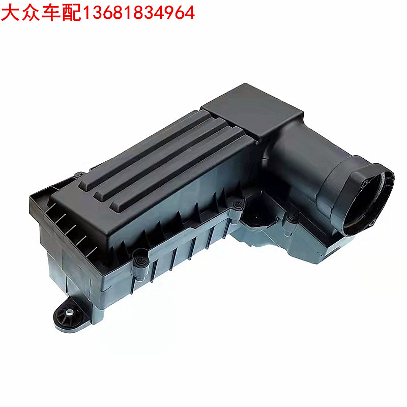 新帕萨特途观明锐昊锐野帝迈腾CC1.8T/2.0空滤总成空气滤清器外壳