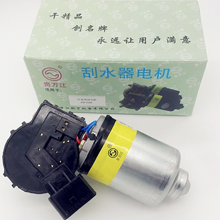 桑塔纳3000型Vista志俊雨刮器雨刷电机刮水电机马达 贵航正品