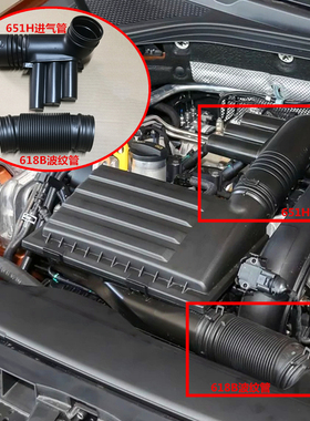 新朗逸新桑塔纳凌渡明锐EA211 1.4T空气管空滤连接管进气软管正厂