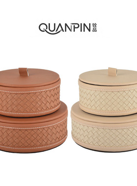 珠宝收纳盒现代轻奢编织皮革圆形木质首饰盒样板间卧室装饰品摆件