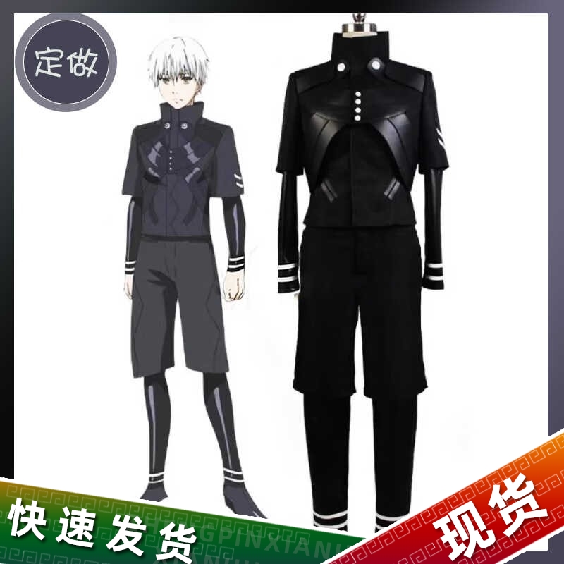 东京食尸鬼第二季金木研cos战斗服全套cosplay服装