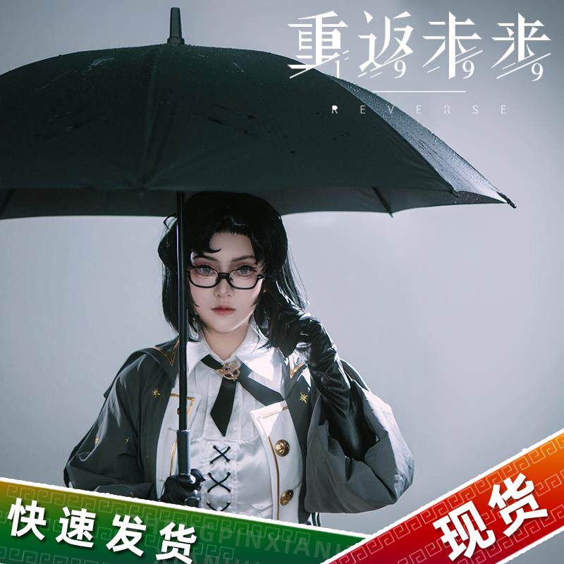 【现货】面包重返未来1999cos张之之cosplay服假发烫金风衣大全套