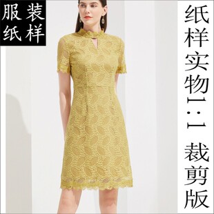 女新款蕾丝立领短袖韩版修身A型连衣裙纸样1比1牛皮纸 缝纫制版