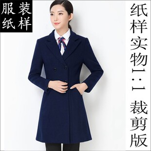 女士双排扣职业工作服戗驳西装领羊绒呢子中长大衣样板1比1缝纫板