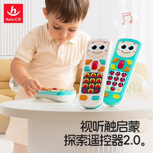 汇乐遥控器早教语音按钮玩具