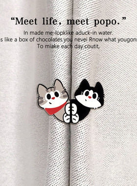 猫咪磁吸窗帘扣防漏光闭合