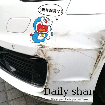 车身大面积防水遮划痕创意车贴