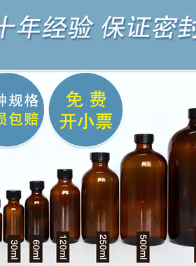 棕色密封带盖试剂瓶玻璃祥龙/XL