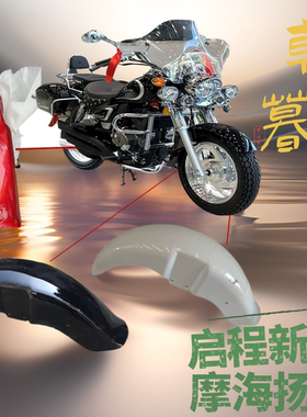 钱江风暴太子前泥瓦挡水板