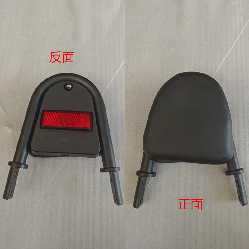 太子摩托车后靠背配件喜力风暴太子HL200-6H靠椅支架总成改装坐垫