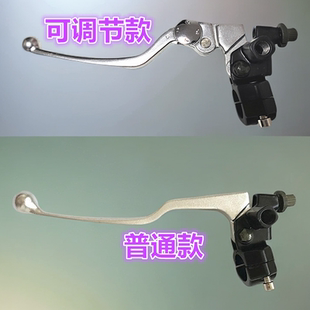 诺玛魅影255s可调节离合把GW250-C国威诺马旅行者GT街车制动手把