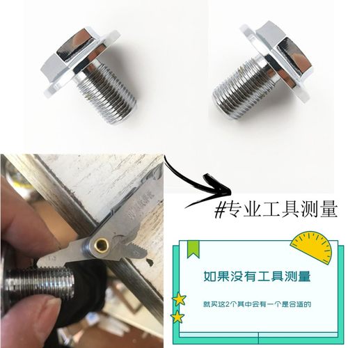 国产H2摩托车上联板大螺丝小忍者V6跑车方向柱R3机车龙头螺帽配件