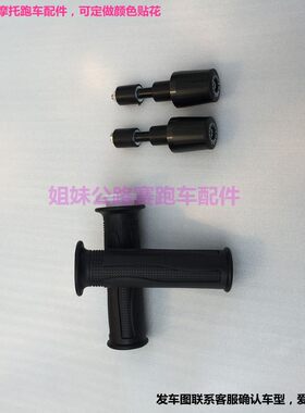公路赛新款国产小忍者跑车地平线