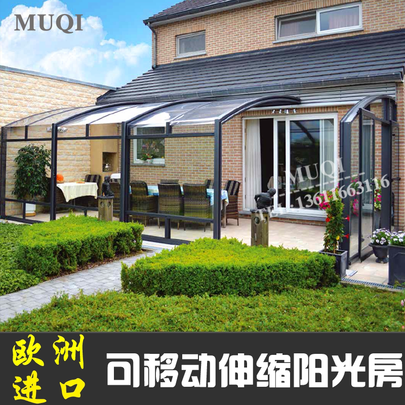 钢化玻璃房顶阳光房铝合金隔热遮阳棚封露台阳台设计可移动伸缩