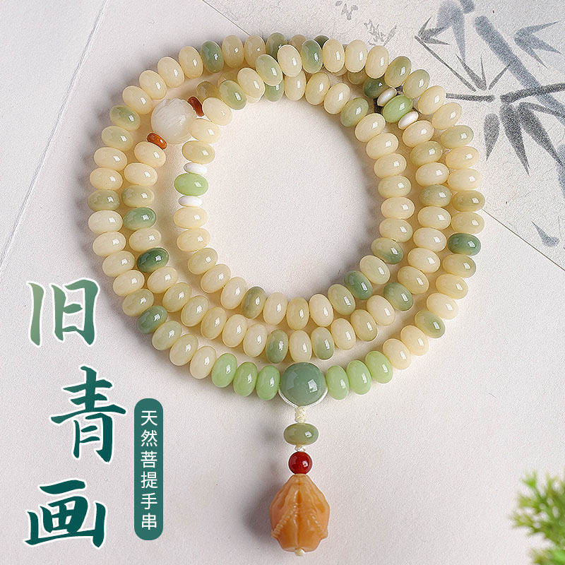 108颗天然菩提手串女小青柠算盘珠多圈手持手链盘玩文玩佛珠项链