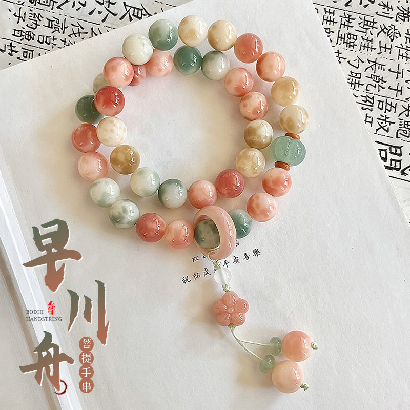 天然菩提手串学生盘玩花皮双圈手持女生盘玩饰品文玩佛珠念珠手链