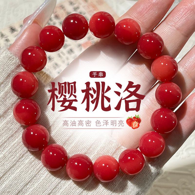 樱桃飘花菩提根手串女学生手串绕指柔菩提子文玩佛珠念珠手链批发