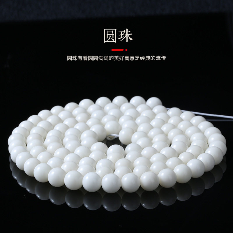 天然白玉菩提根手串男女圆珠素珠114颗高抛菩提佛珠手链厂家批发