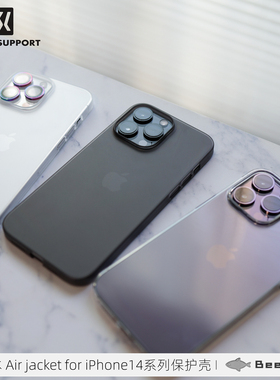 PowerSupport日本AirJacket适用iPhone14ProMAX手机壳超薄透明壳