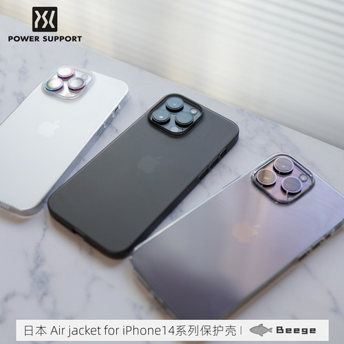 powersupport透明轻薄贴合苹果