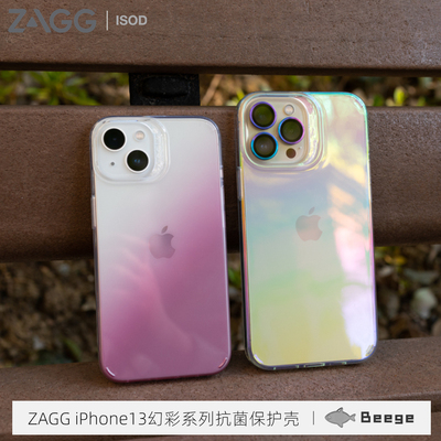 ZAGG渐变彩虹色抗菌纤薄5G手机保