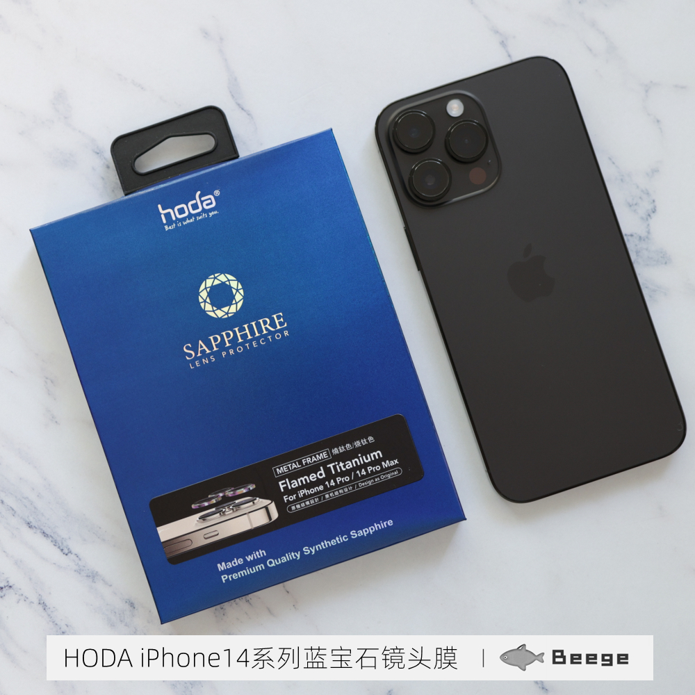 适用镜头膜hoda好贴苹果
